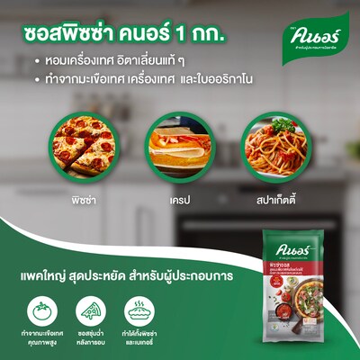 KNORR Pizza Sauce 1 kg - Knorr Selection™ Ready-to-Use Rich Pizza Sauce allows you to easily create your signature pizza